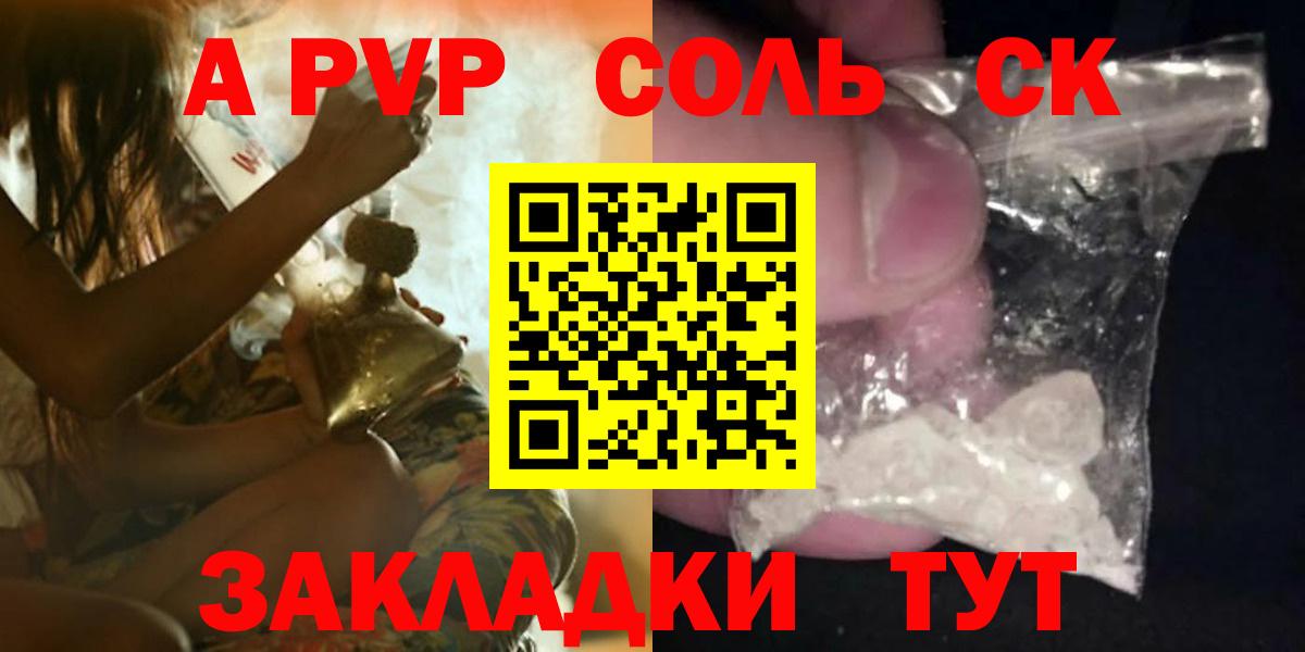 Alfa_PVP мука Норильск