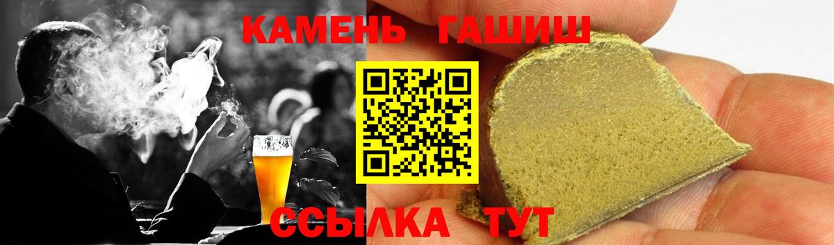ГАШИШ гарик  Вход с VPN  Гашиш  Норильск 