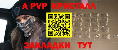 твердый Старая Купавна