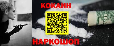 mix Ставрополь