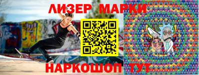mix Ставрополь