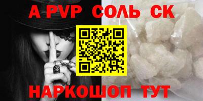 mix Ставрополь