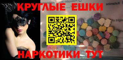 экстази Среднеуральск