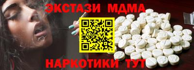 mix Ставрополь