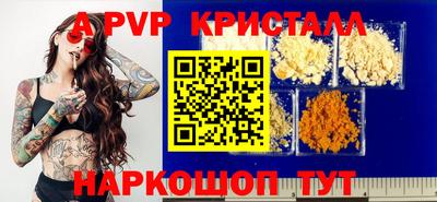 mix Ставрополь