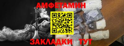mix Ставрополь