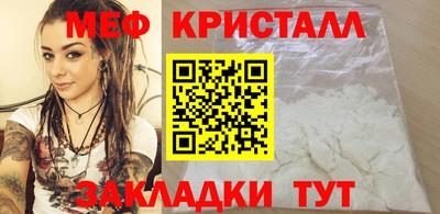 mix Ставрополь