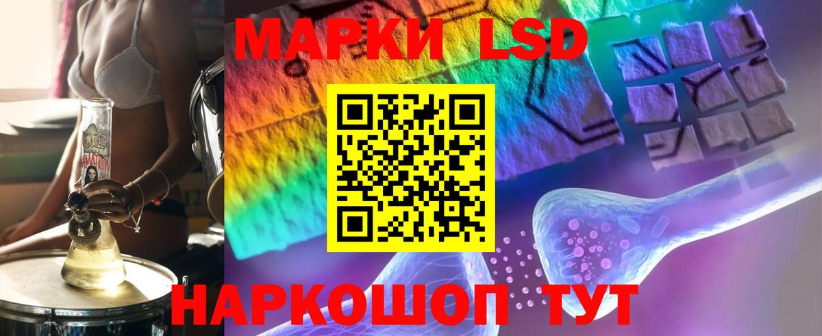 Лсд 25 экстази  Лсд 25 экстази ecstasy  Вход с VPN  Норильск  Лсд 25 экстази кислота 