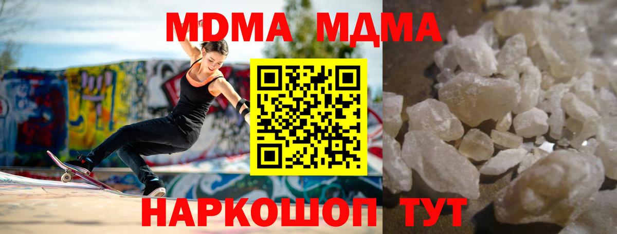 МДМА VHQ Норильск