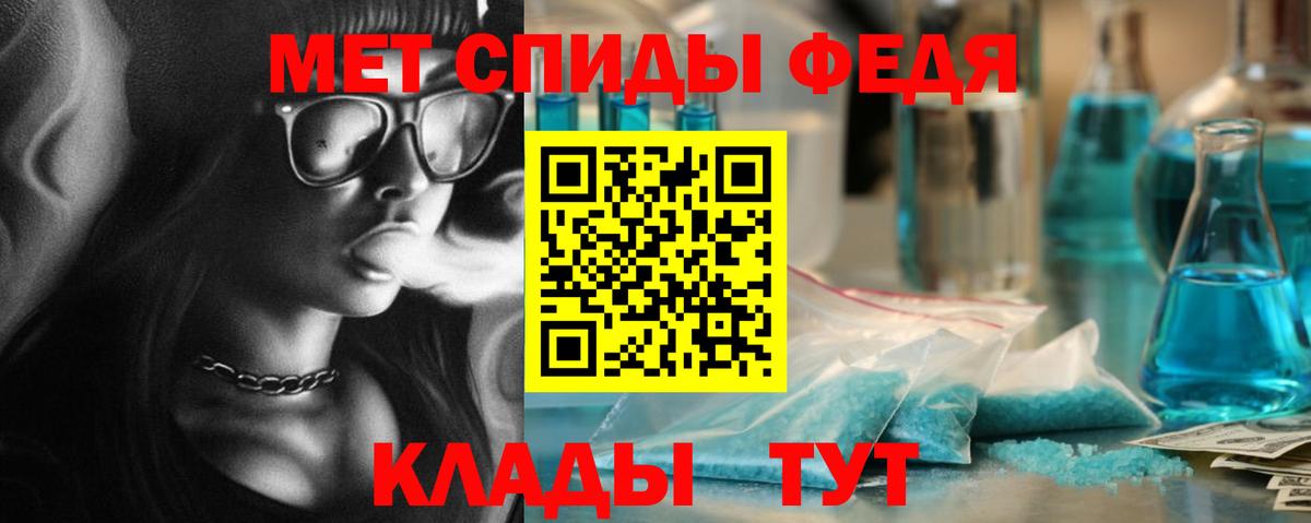 Первитин кристалл Норильск