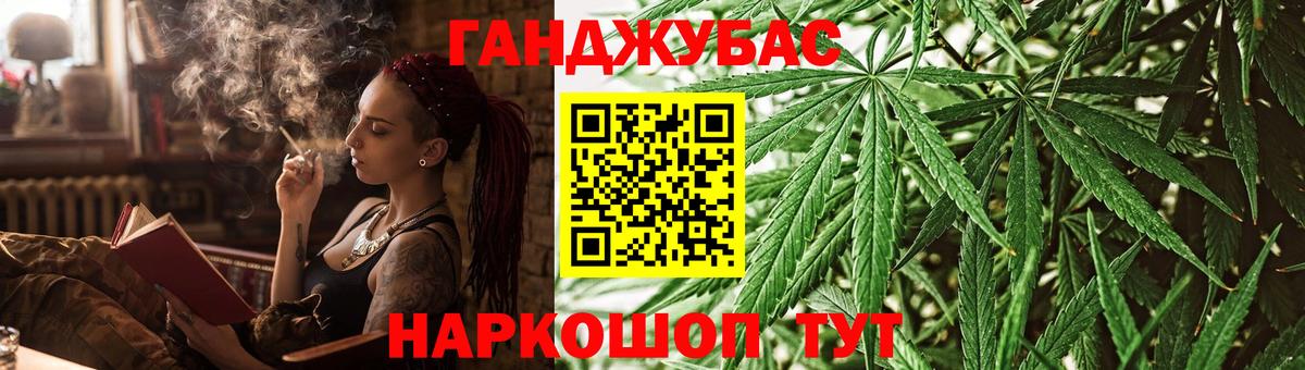 Каннабис MAZAR  Конопля конопля  Марихуана Ganja  Вход с VPN  Норильск 